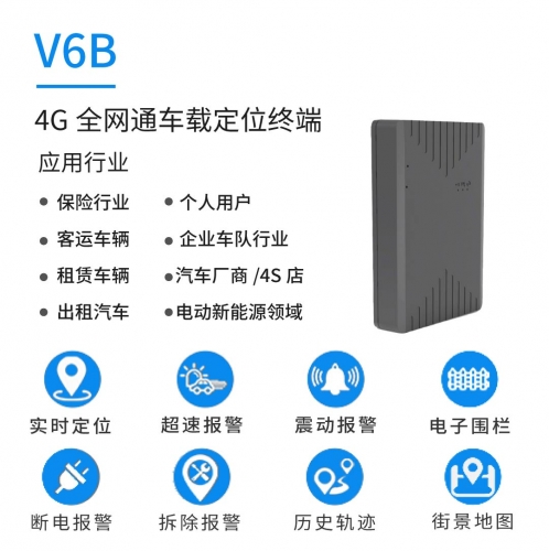 爆款4G定位器GPS強(qiáng)續(xù)航強(qiáng)磁吸附車(chē)載定