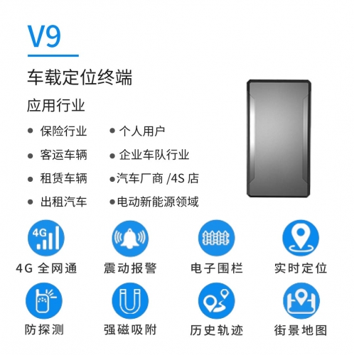 4G GPS定位器車載GPS定位器4G超長待機(jī)強(qiáng)磁追蹤器